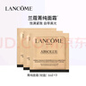 蘭蔻菁純臻顏精萃乳霜(輕盈)1ml*3片-最短效期至2025-09 曬單實(shí)拍圖