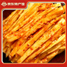 星華源【好物】 肉干肉脯 零食小吃 牛肉燒烤味牛肉牛板筋500g 混合口味（3味混裝500g） 曬單實(shí)拍圖