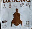 董到家大董烤鴨半只片片鴨加熱即食老北京烤鴨半成品預(yù)制菜肴快手菜 大董半只片片鴨元?dú)獍?09g 曬單實拍圖