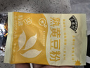 鳳頭熟黃豆粉20g液體紅糖30g純豆?jié){粉冰粉伴侶驢打滾原料 豆粉和紅糖各1袋 曬單實拍圖
