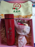 牧童詩(shī)生日禮物實(shí)用送媽媽刻字保溫杯水杯女生創(chuàng)意禮品畢業(yè)送老師有意義 紅色母愛(ài)杯+媽媽毛巾+康乃馨 曬單實(shí)拍圖