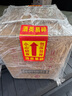 茅臺王子酒 普王子 53度 2019年老酒 醬香型白酒 送禮商務 老酒 53%vol 500mL 6瓶 整箱裝 曬單實拍圖