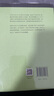【新華書店旗艦店官網(wǎng)】 莊子哲學(xué)研究(楊立華作品集博雅擷英)(精)楊立華 北大出版社 正版書籍 曬單實(shí)拍圖