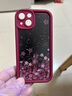 索仄適用蘋果16/15/14手機(jī)殼 iPhone13/12/11全包pro防摔max新款ins風(fēng)高級(jí)高竹硅膠軟殼漫天星星女款 【酒紅色】花朵星星-贈(zèng)保護(hù)膜 蘋果14 曬單實(shí)拍圖