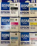 愛普生（EPSON）原裝 85N原裝墨盒  T0851  適用于1390/R330打印機(jī) 85N六色套裝墨盒 曬單實拍圖
