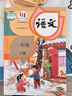 【新華書店正版】2025新版  小學(xué)一年級下冊語文數(shù)學(xué)課本全套書人教版教材人教部編版1年級下冊語文數(shù)學(xué)書2本一年級下冊語數(shù)人教版兩本套裝 【99%家長首選】一下語數(shù)課本+全能練考卷 曬單實拍圖