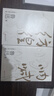 吶喊+彷徨 共2冊(cè)套裝 魯迅短篇小說(shuō)集 課外閱讀讀物 魯迅文學(xué)小說(shuō)作品集 現(xiàn)當(dāng)代文學(xué)散文隨筆 正版【鳳凰新華書(shū)店旗艦店】 曬單實(shí)拍圖