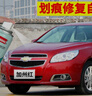 EYOUNG 屹揚雪佛蘭邁銳寶自噴漆皓沙白色補漆筆州際灰xl汽車(chē)漆劃痕修復寒光灰 邁銳寶【加州紅】送補土+工具 曬單實(shí)拍圖