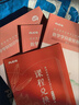 現(xiàn)貨先發(fā)【2025年下】粉筆教資考試資料2025教師資格證考試用書教材歷年真題中小學(xué)初高中語文數(shù)學(xué)英語美術(shù)音樂（科目一二三） 【超級(jí)爆款】科一科二科三（教材+真題+課程） 高中英語 曬單實(shí)拍圖
