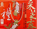 采芝齋糕點(diǎn)糖果蜜餞蘇州特產(chǎn)零食點(diǎn)心吉祥福禮禮包中華老字號特產(chǎn)2400g 吉祥福禮禮包2400g 曬單實(shí)拍圖