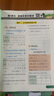 【榮恒】26春 同步練習冊課后小練習二年級下冊語(yǔ)文數學(xué)同步訓練人教版一課一練專(zhuān)項練習題小學(xué)真題訓練課時(shí)提優(yōu)作業(yè)課課練53天天練每日一練（語(yǔ)數2冊） 曬單實(shí)拍圖