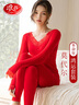 浪莎秋冬季保暖內衣女秋衣秋褲套裝莫代爾觸感美體蕾絲打底大紅本命年 大紅色 M 曬單實(shí)拍圖
