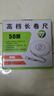 京厽德國精工皮尺50米100米布皮卷尺20/30米軟尺工程測量纖維盤(pán)尺 紅褐色 耐磨款布尺 50米 曬單實(shí)拍圖
