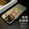 江銘 適用蘋果16Pro手機(jī)殼iphone16Pro保護(hù)套全包防摔男女款創(chuàng)意保護(hù)殼彩銀殼抓耳朵杰瑞 曬單實(shí)拍圖