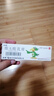[華邦] 維A酸乳膏 0.025%*15g/盒 1盒裝 曬單實(shí)拍圖