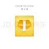 周大福黃金字母轉(zhuǎn)運(yùn)珠男女情侶足金吊墜生日禮物(工費(fèi):80計(jì)價(jià))可選 EOF40 字母Y 約1.15g 曬單實(shí)拍圖