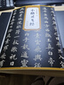 小楷靈飛經(jīng) 唐代 歷代碑帖精粹 正版楷書(shū)毛筆字帖 簡(jiǎn)體旁注 傳世老碑帖書(shū)法名品系列 安徽美術(shù)出版社 曬單實(shí)拍圖