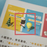 學(xué)而思新版 學(xué)而思秘籍-小題狂練 大題速解 初中物理 中考 初三/九年級 總復習 曬單實(shí)拍圖