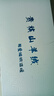 蒂諾芬羊絨線100%純山羊絨線毛線手工26支細(xì)線編織毛衣圍巾羊毛線團 黑色 D002 買一兩送一兩 曬單實拍圖
