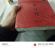 【官方直營】 紅與黑+罪與罰（套裝2冊）世界名著 經(jīng)典文學 羅翔老師推薦 小說 果麥文化出品  團購聯(lián)系客服 曬單實拍圖