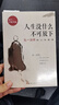 【官方正版】 人生沒什么不可放下 弘一法師的人生智慧 宋默著 正念的奇跡 靜心 人生沒什么不可放下 曬單實拍圖