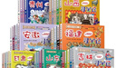 新華書店正版直發(fā) 大中華尋寶記系列全套書32冊(cè)31冊(cè)寧夏尋寶記6-12歲童書 恐龍世界海南吉林尋寶記大中國(guó)福建內(nèi)蒙古青?？茖W(xué)漫畫書中國(guó)書籍小學(xué)生少兒課外自然科學(xué)科普百科書 安徽尋寶記單本 曬單實(shí)拍圖