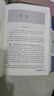 傷寒論譯釋 第四版+黃帝內(nèi)經(jīng)靈樞譯釋第三版+黃帝內(nèi)經(jīng)素問譯釋(第四版)+金匱要略譯釋 版+難經(jīng)譯釋+神農(nóng)本草經(jīng)譯釋 6本 曬單實(shí)拍圖
