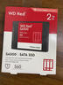 西部數(shù)據(jù)（WD）Red紅盤SSD SSD固態(tài)硬盤 2.5英寸SATA接口 SA500網(wǎng)絡(luò)存儲(chǔ)NAS 家庭數(shù)據(jù)中心企業(yè)級(jí)固態(tài)工控機(jī)硬盤 SA500 紅盤 | 2TB 官方標(biāo)配 曬單實(shí)拍圖