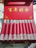 威爾基彩禮盒禮金箱訂婚錢箱20萬紅色定親手提箱結(jié)婚高級(jí)絨布聘金禮金盒 彩禮盒小號(hào)【可裝6—12萬】 曬單實(shí)拍圖