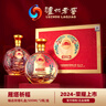 瀘州老窖定制酒福運雙禧濃香型純糧白酒52度 禮品收藏送禮酒 醇香自酌佳品禮盒裝 52度 500mL 2瓶 福運雙禧 禮盒裝 曬單實(shí)拍圖