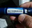 [諾和佳] 德谷門(mén)冬雙胰島素注射液 3ml:300IU(暢充)/盒 5盒裝 曬單實(shí)拍圖