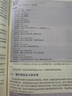 【現(xiàn)貨 速發(fā)】數(shù)據(jù)結(jié)構(gòu)（C語言版）（第2版）9787115576668  嚴(yán)蔚敏 曬單實(shí)拍圖
