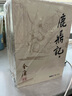 金庸武俠小說(shuō)全集 朗聲舊版 廣州出版社 鹿鼎記(共5冊)/金庸作品集 曬單實(shí)拍圖