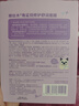 柳絲木夜貓子面膜 補水保濕修護舒緩柔潤嫩膚敏感肌適用 補水面膜1盒+舒緩面膜1盒 曬單實拍圖