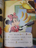 【童趣旗艦店】迪士尼我會(huì)自己讀第1級(jí)第1-8級(jí)全套流利閱讀 迪士尼學(xué)而樂(lè)幼小銜接漢語(yǔ)中文大語(yǔ)文分級(jí)閱讀繪本3-6-9歲帶拼音注音版故事書(shū)幼兒園大班小學(xué)一年級(jí)課外閱讀書(shū)籍親子共讀 【全10冊(cè)】我會(huì)自己讀 曬單實(shí)拍圖
