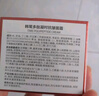 南京同仁堂六勝肽緊致抗皺面霜提拉嫩膚護(hù)膚品淡紋乳液晚霜男女士50g七夕 曬單實(shí)拍圖