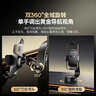 倍思車(chē)載手機支架真空吸盤(pán)汽車(chē)導航專(zhuān)用儀表臺支架通用2026年新款 曬單實(shí)拍圖