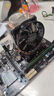 酷冷至尊（CoolerMaster） T400K/t620S 支持1700 風冷CPU散熱器電腦散熱器/臺式機散熱器/散熱風扇 T20 紅光版 支持 12/13代CPU 曬單實拍圖