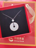 中國黃金（CHINA GOLD）玉髓平安扣吊墜平安圓滿項鏈玉石掛件男女款七夕送女朋友生日禮物 玉髓平安扣項繩【品牌禮盒】 曬單實拍圖