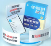 學而思秘籍-智能教輔 小學數學思維培養(yǎng) 奧數思維訓練小藍盒1-6年級培優(yōu)教材一題一講全國通用提優(yōu)訓練-CB 【1盒】6級（三年級下） 【數學】 曬單實拍圖