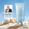 婷美化妝品婷美輕潤隔離防曬霜SPF50+隔離霜二合一妝前乳護(hù)膚品男女 婷美輕潤隔離防曬霜45g（1支裝） 曬單實(shí)拍圖