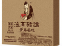 流亭 豬蹄2.0kg 流亭豬蹄禮盒肉食熟食禮盒 送父母 青島特產(chǎn) 源頭直發(fā) 曬單實(shí)拍圖