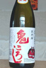 菊乃勝鬼運(yùn)上選清酒 鬼清酒日式清酒淡麗辛口本釀造清酒 送禮 菊乃勝上選清酒1.8L 曬單實(shí)拍圖