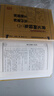 中醫(yī)古籍整理叢書重刊·黃元御醫(yī)集 一二三四五六 [中醫(yī)新書促銷] 人民衛(wèi)生出版社 曬單實(shí)拍圖