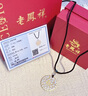 老鳳祥足銀項鏈男士百福輕奢吊墜轉(zhuǎn)運珠紀念日男生生日情人節(jié)禮物 百福項鏈*品牌原裝禮盒 曬單實拍圖
