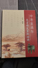 2025中考直通車古詩文必讀.記敘文必讀.文言詩文賞析說明文議論文 文言詩文賞析必讀2024年11月 曬單實拍圖