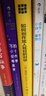 如何創(chuàng  )作炫人耳目的對話(huà) 創(chuàng  )意寫(xiě)作書(shū)系學(xué)習寫(xiě)小說(shuō)寫(xiě)作技巧技能入門(mén)的書(shū)作家網(wǎng)絡(luò )文學(xué)寫(xiě)手自學(xué)速成 曬單實(shí)拍圖