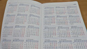 front前通2025日程本效率年歷本每日365天日歷計(jì)劃學(xué)生筆記本厚手賬本打卡自律日歷加厚A5 NLA25-A501-7-淺綠 曬單實(shí)拍圖