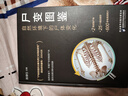 包郵】尸變圖鑒 自然環(huán)境下的尸體變化 陳祿仕主編 尸體變化圖鑒作者新作 法醫(yī)病理基礎(chǔ)醫(yī)學(xué) 曬單實拍圖