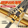 方天畫戟魚竿予作千川鯉海竿超硬海桿套裝組合大物鰱鳙桿拋竿遠投竿釣魚竿 3.6米+全金屬6000型漁輪套裝 曬單實拍圖
